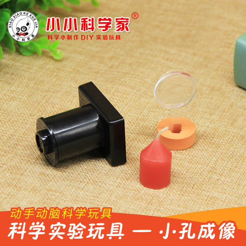 diy拼装培训器材科技小制作