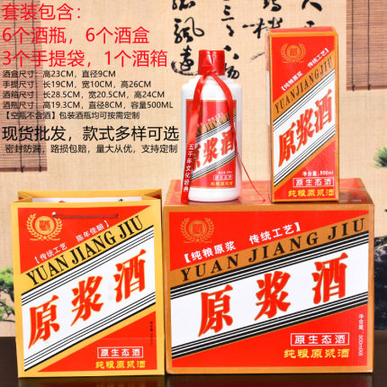 酒瓶空瓶高档白酒瓶专用一1斤装茅台镇原浆白瓷酒瓶酒盒包装定制