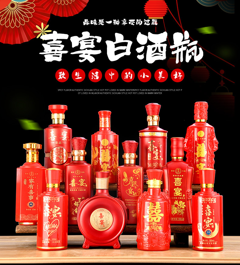 定制酒瓶高档空瓶一斤装婚庆喜宴婚礼自酿密封玻璃喜酒瓶包装全套,餐饮具,家用酒壶,淘宝优惠券,粉丝福利购,淘宝优惠卷