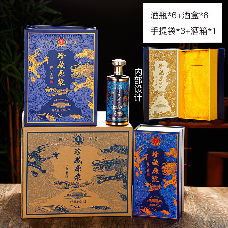 酒瓶高档空瓶一斤装白酒专用包装