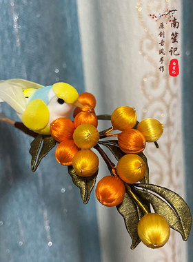 南笙新品肥啾枇杷发簪汉服配饰