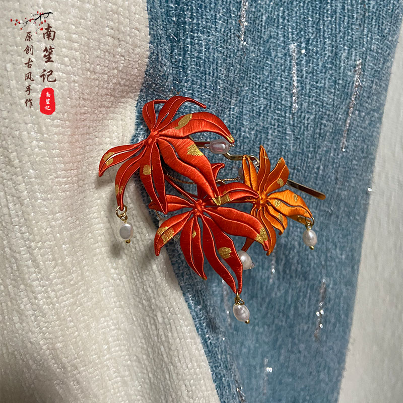 枫叶缠花发簪汉服配饰簪子古风