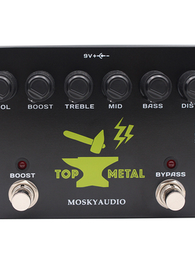 MOSKY TOP METAL重金属效果器METAL MUFF带BOOST推子 吉他配件