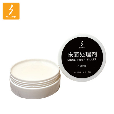 since手工皮艺 封边液皮革牀面处理剂 植鞣革 毛面打磨抛光封底液