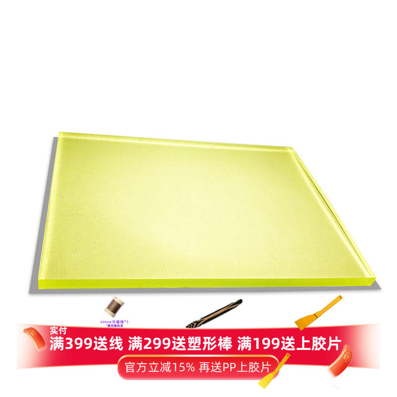 皮革diy工具菱斩垫板打斩牛筋板圆冲打眼法斩打孔板白塑胶板