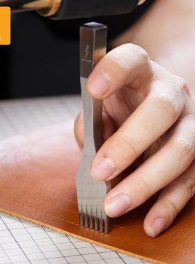 Since皮艺皮具手工diy工具多齿钢斩六棱欧式正斩皮革打孔缝线法斩