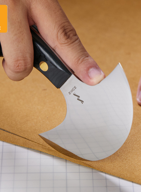 Since皮艺半圆刀 皮革裁皮刀削薄刀黑色手工皮具工具