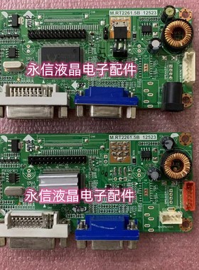 乐华RTD2261 M.RT2261.5B 乐华液晶显示器 万能驱动板 通用驱动板