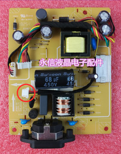 联想 Lenovo T2324C电源板 L5200-1N 748.A0V03.001N LED高压板