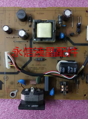 原装华硕VE198D显示器电源板 4H.1B802.A00 联想L216电源板 LED 6