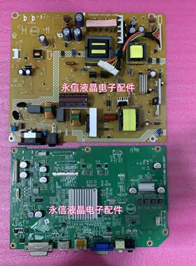 原装AOC U3277WB电源板715G6395驱动板715G7271-M01-000-005Y主板