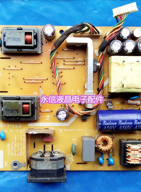 联想L193 912SW+ T199W 电源板715G2538-4-LEG -7-3- 6-LEG