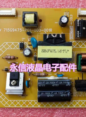 原装 长城 39CL84CD/1 39CL84 电源板 715G9475-P01-000-001R