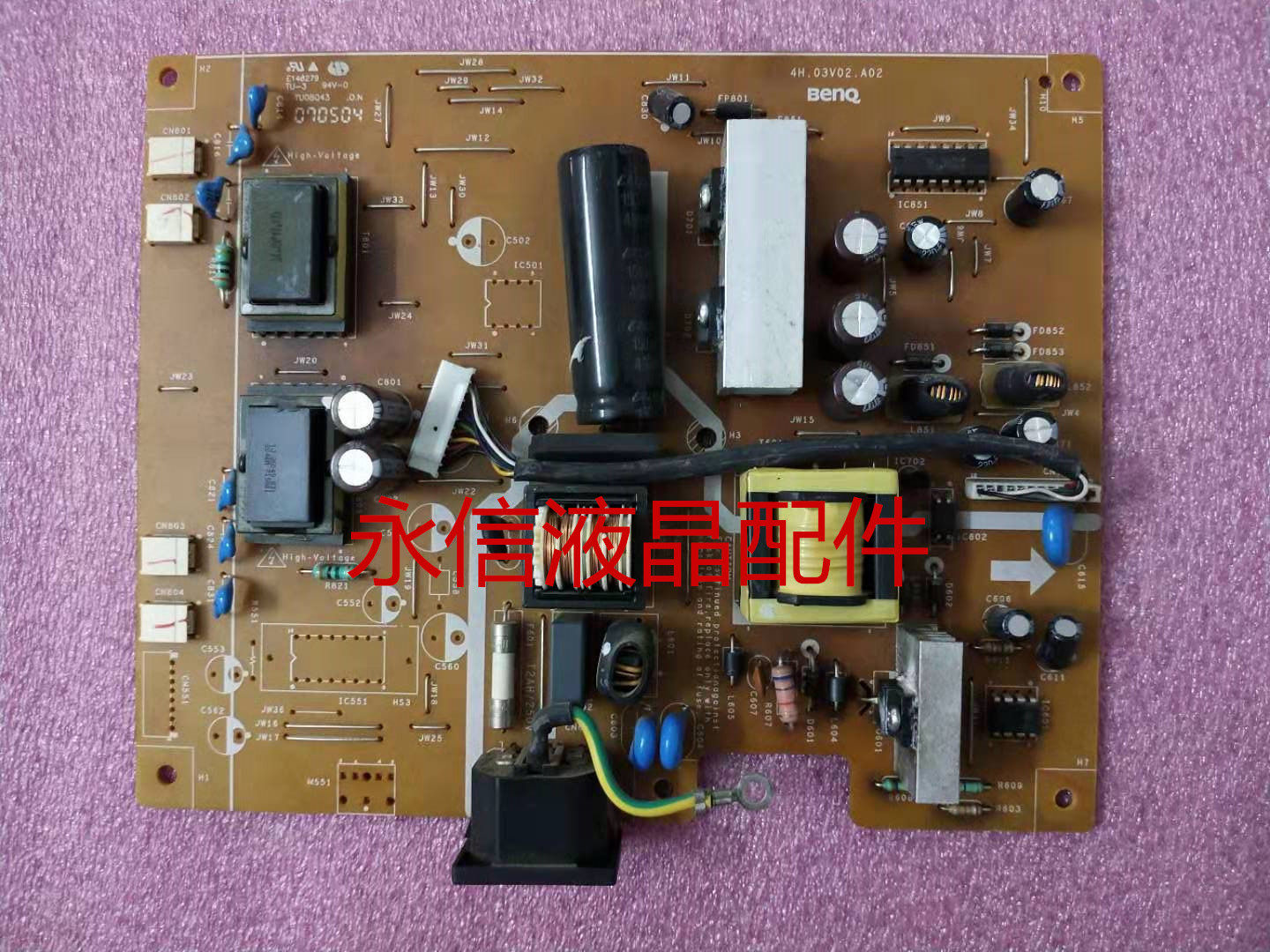 原装 BENQ明基FP202W电源板 Q20W5 FP222W高压板 4H.03V02.A02_虎窝淘