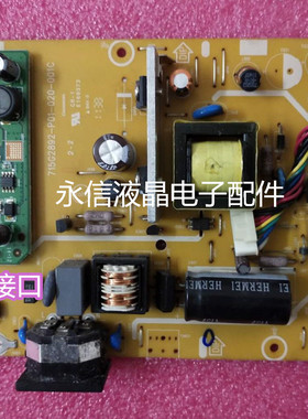 原装 联想/lenovo L2262WA 电源板 715G2892-P01-020-001C高压板