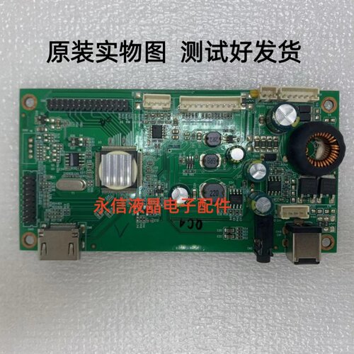 海兰一体机驱动板JQ525MW-2H-F00