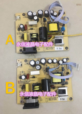 原装三色sanc液晶显示器电源板