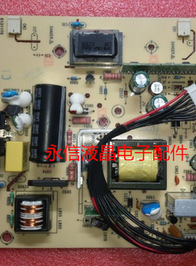 联想L196WD电源板 L1950WD高压板 ILPI-125 491781400100R