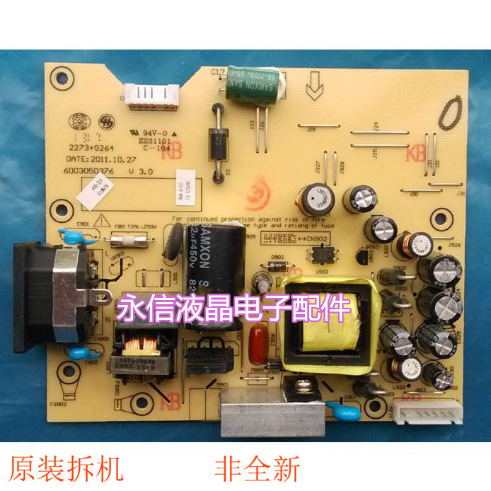 HKC惠科S2230I显示器电源高压板2273+9264 6003050320 V3.0