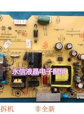 HKC惠科S2230I显示器电源高压板2273+9264 6003050320 V3.0