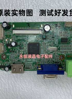 原装 海康威视 DWE_NT68770_V21 驱动板 主板 E254667 配屏LM215