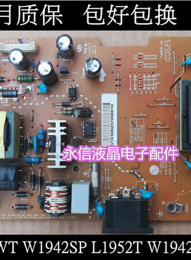 原装 LG W1942SP W1942ST 电源板 W1942S W2242ST C222WT 高压板