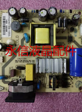 RISUN理想M2200显示器S22C5电源板860-AZ0-TPE028 SP-120502