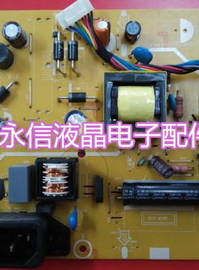 AOC E950Swn LED液晶电脑显示器电源板715G4744-P02-003-001C