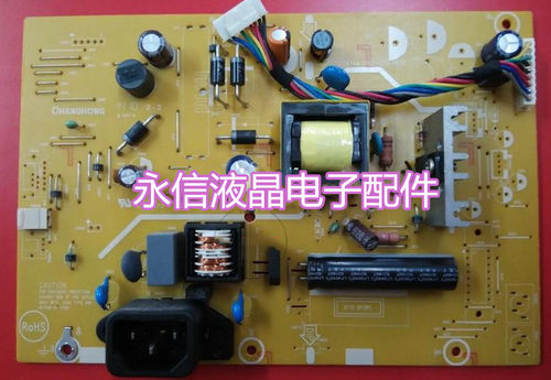 AOC E950Swn LED液晶电脑显示器电源板715G4744-P02-003-001C