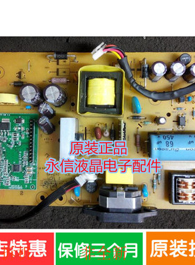 DELL戴尔IN2030MF电源板IN2020M高压板ST2320LF ILPI-240接口6针