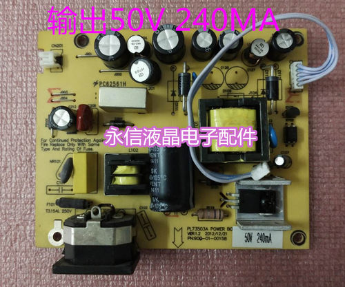 原装 SANC F226B/M2226B/M2282A电源板 剑齿虎B246/PL73503A