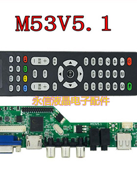 T.V56.031 M53V5.1 SKR.03 M6V5.1 CV56XL-L VS.T53U11.2电视主板