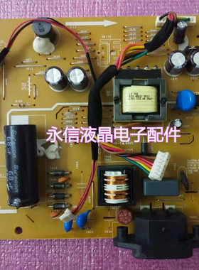 电脑显示器 联想T2254PC电源板 748.A0N04.0011 L4246-1高压板
