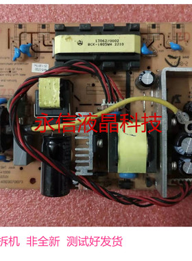 7575+1009 6003070073 HKC S9819 2201G S2209 G2208 电源板 4灯