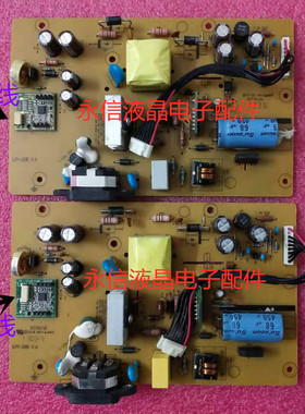 联想 L1952PWD LT2252WD电源板491A015W1400R ILPI-298 4针 6针