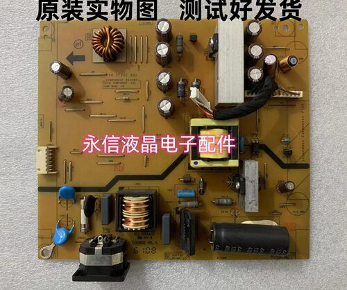 原装明基 BENQ XL2430-B 电源板 4H.2FV02.A01 显示器高压板