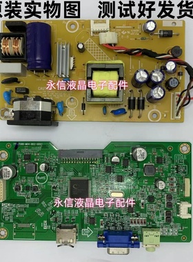 华硕VP249驱动板715G7588-M04-B02-004Y主板715G6930电源板高压板