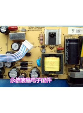 三色M2282A 22寸液晶彩色显示器电脑背光恒流升高压一体主板电源0