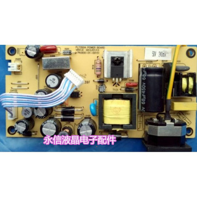 三色M2282A 22寸液晶彩色显示器电脑背光恒流升高压一体主板电源0