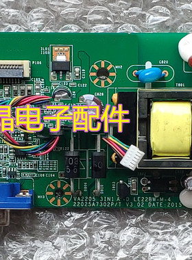 HP N223V le22bw-M-4 优派 VA2261-2 海尔VA2205 电源驱动板