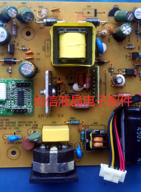 联想 E1922S E1922SWD 电源板 ILPI-297 高压板 491A015V140ZR03