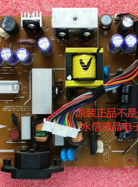 戴尔U2312HMT 23英寸显示器平板电源升压高压背光恒流主电源板0