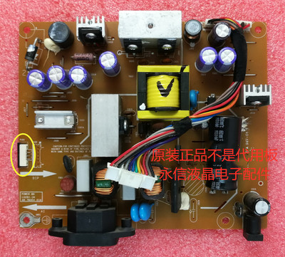 戴尔U2312HMT 23英寸显示器平板电源升压高压背光恒流主电源板0