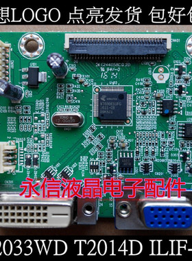 联想LS2033WD液晶显示器驱动板 ILIF-429 V.A492A01AG1300R08主板
