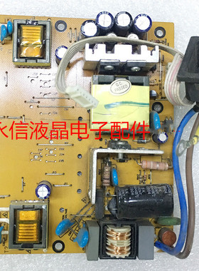 HKC/惠科S9809 G9802 现代N91W 电源板 7575+TL494 6003070045