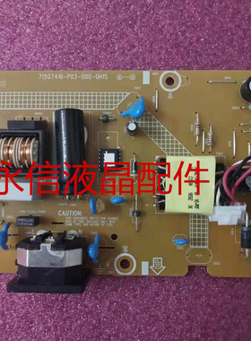 DELL SE2416H SE2416HM电源板 715G7416-P01-000-0H1S