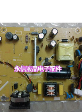 联想LS1922WA电源板715G2852-P04-013-001C高压板LM185WH2-TLD1