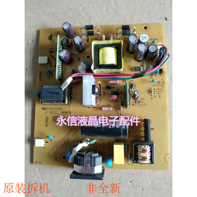 原装联想 L2021WD 电源板 高压板 ILPI-241 491A02021402R