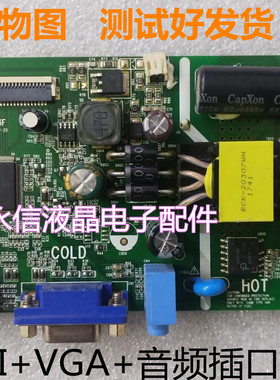 原装优派VA2261-h液晶显示器驱动板VS16885主板SM2513F电源一体板