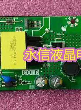 原装显示器宏基 K222HQL 电源板 MP.RT2270C.PA552 一体主板